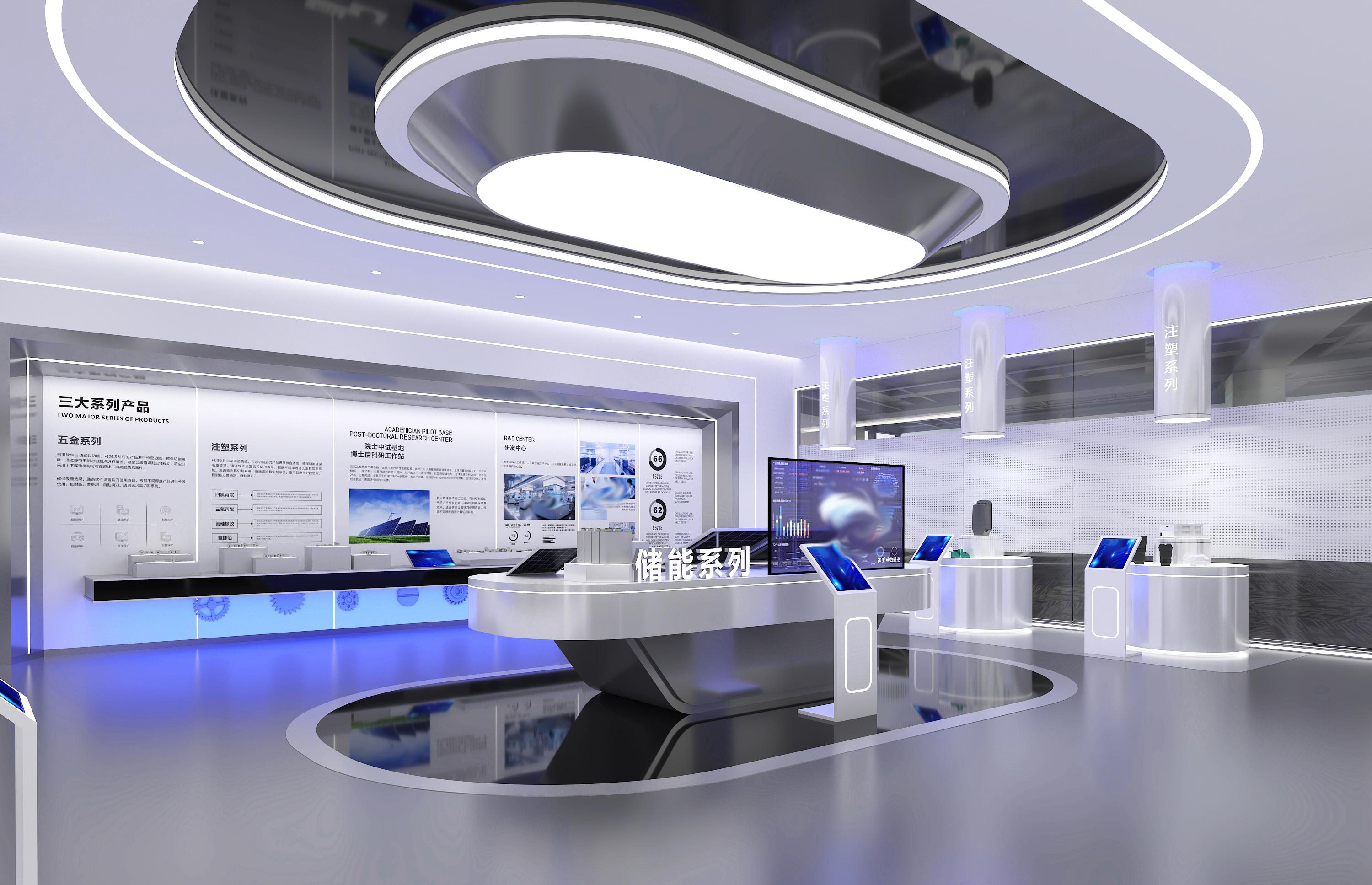 企业科技展厅设计-3