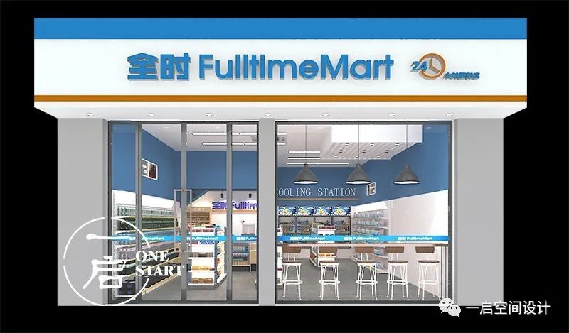 【A26】 全时连锁便利店-26