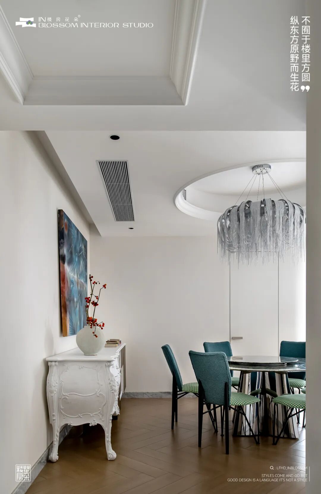 楼房花朵INBLOSSOM|私宅实景案例|龙湖麓宸200㎡现代法式下叠-7