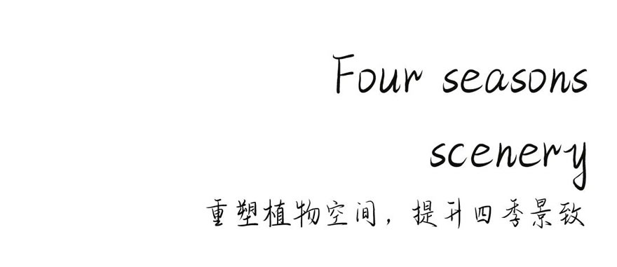 渝州路奥体路绿化改造项目丨中国重庆丨道合设计五所-38