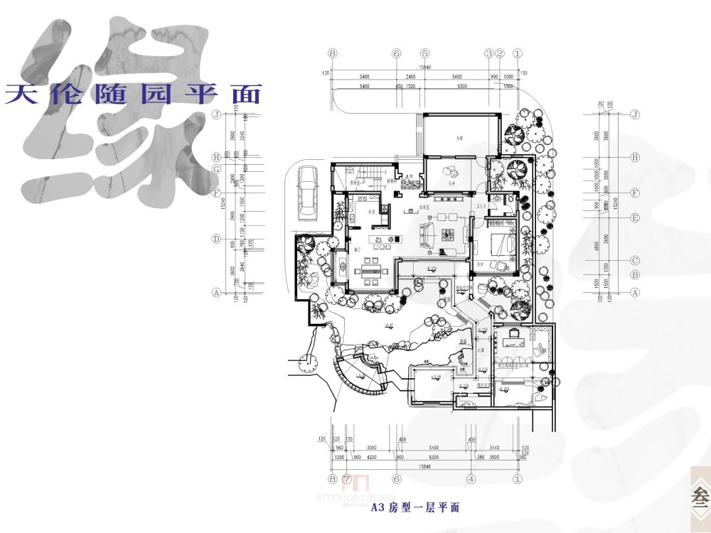 《名师作品》金螳螂--昆山天伦随缘+A3户型CAD施工图附实景图-6