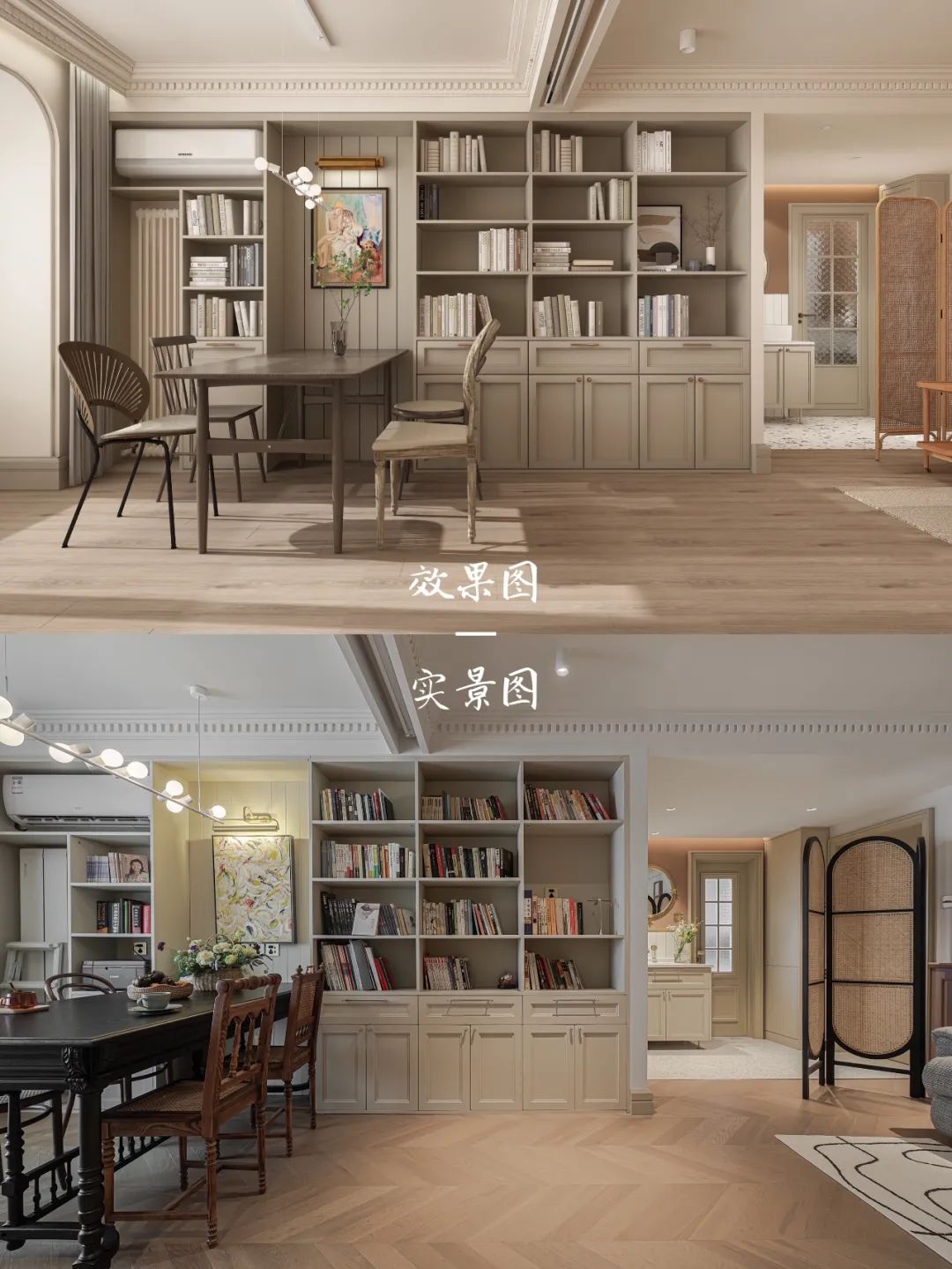 海棠花儿自在开 · 金田公寓旧屋改造丨中国天津丨manas design-86