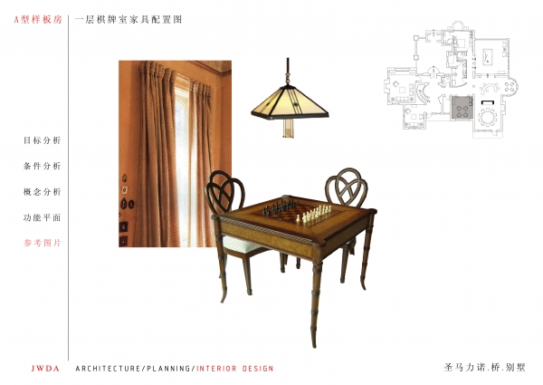 上海圣马力诺 桥 别墅室内设计方案文本-6