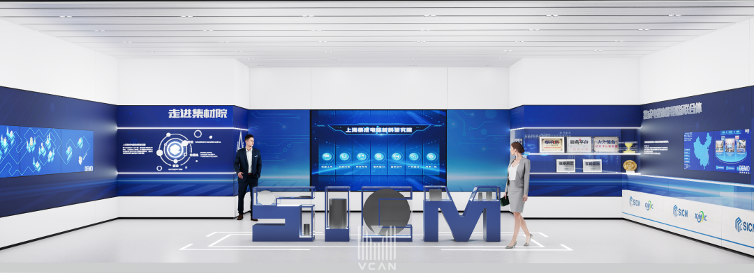 签约捷报|上海集成电路材料研究院展厅-15