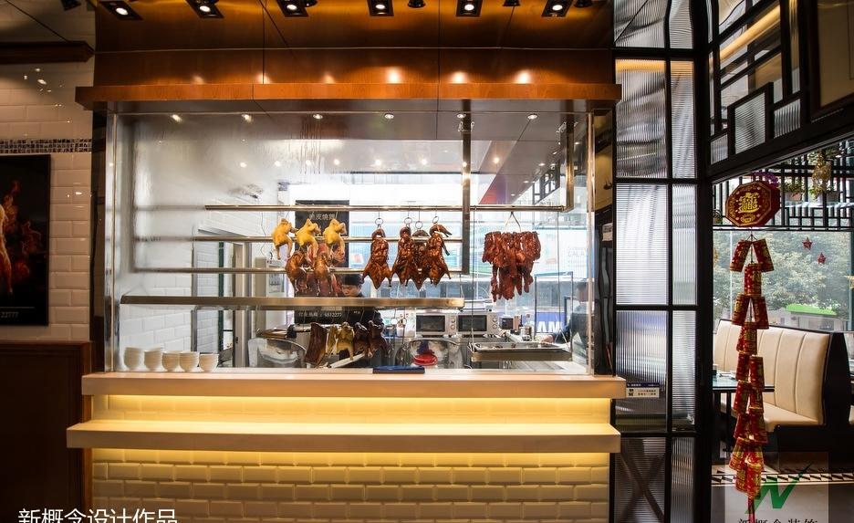 《老友记》港式茶餐厅-64