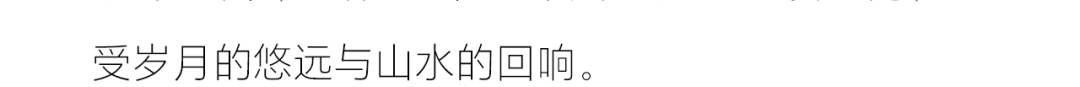 聚翁·玖码头丨無形有行-35
