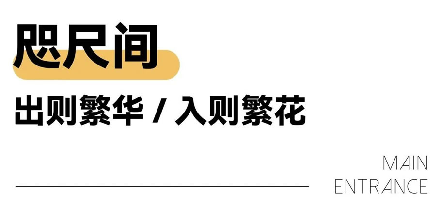 成都万科天府锦绣园区丨中国杭州丨成都赛肯思创享生活景观设计股份有限公司-9