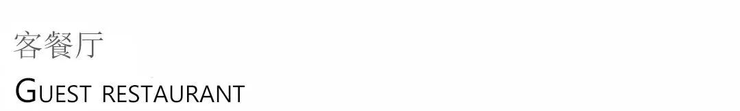 包豪斯中古风格居住空间探索丨中国宁波丨橙熹设计-16