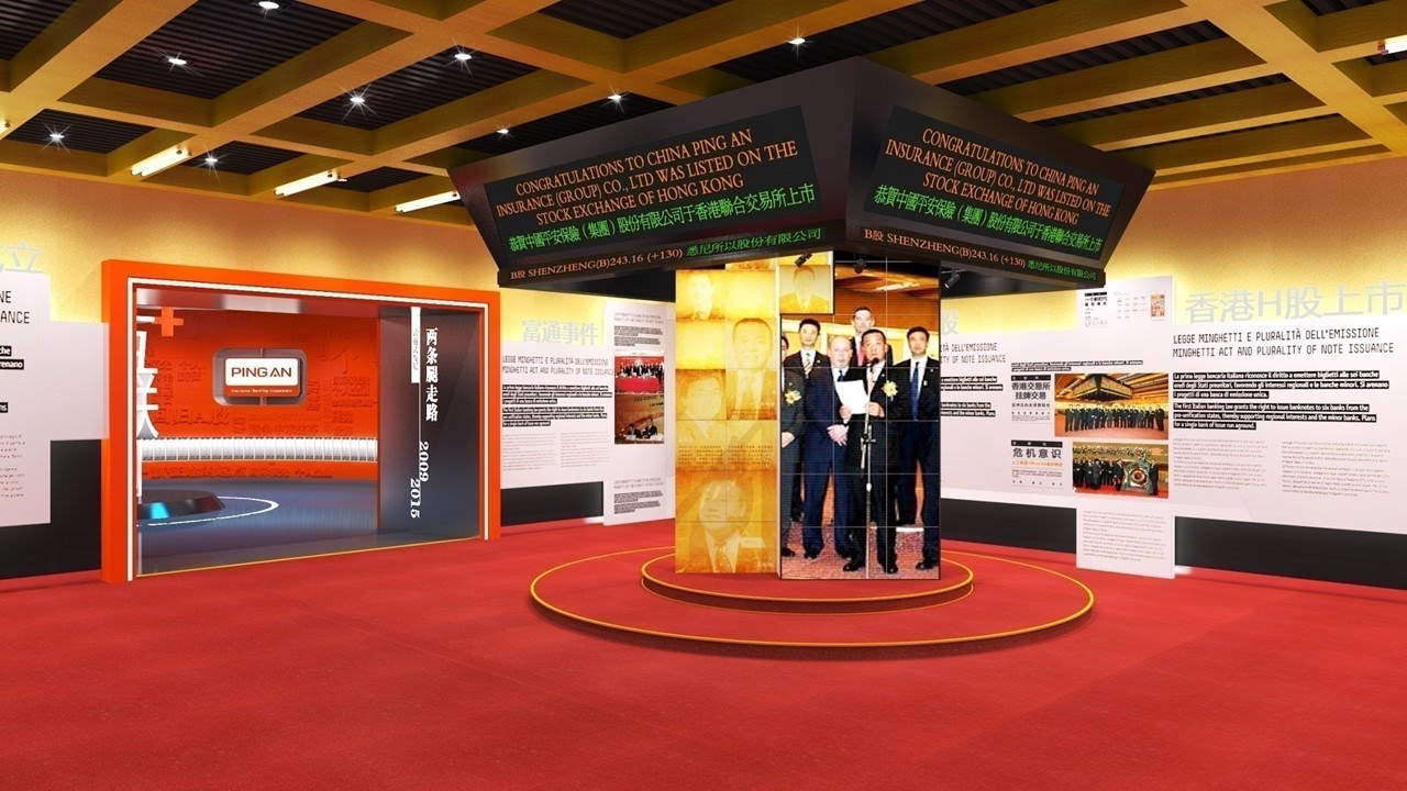 平安集团品牌馆-平面设计2015-23