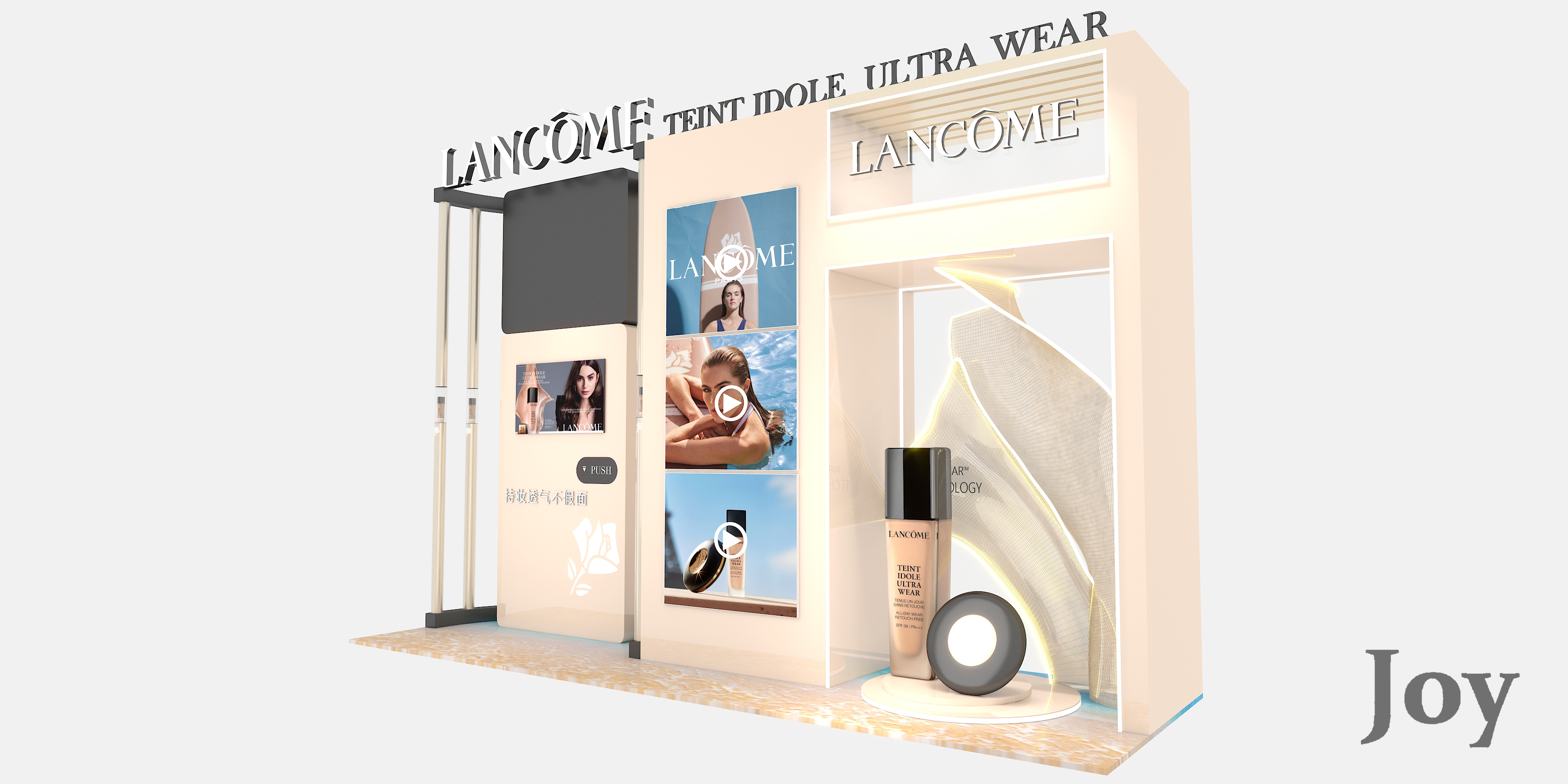 LANCOME派样机-6