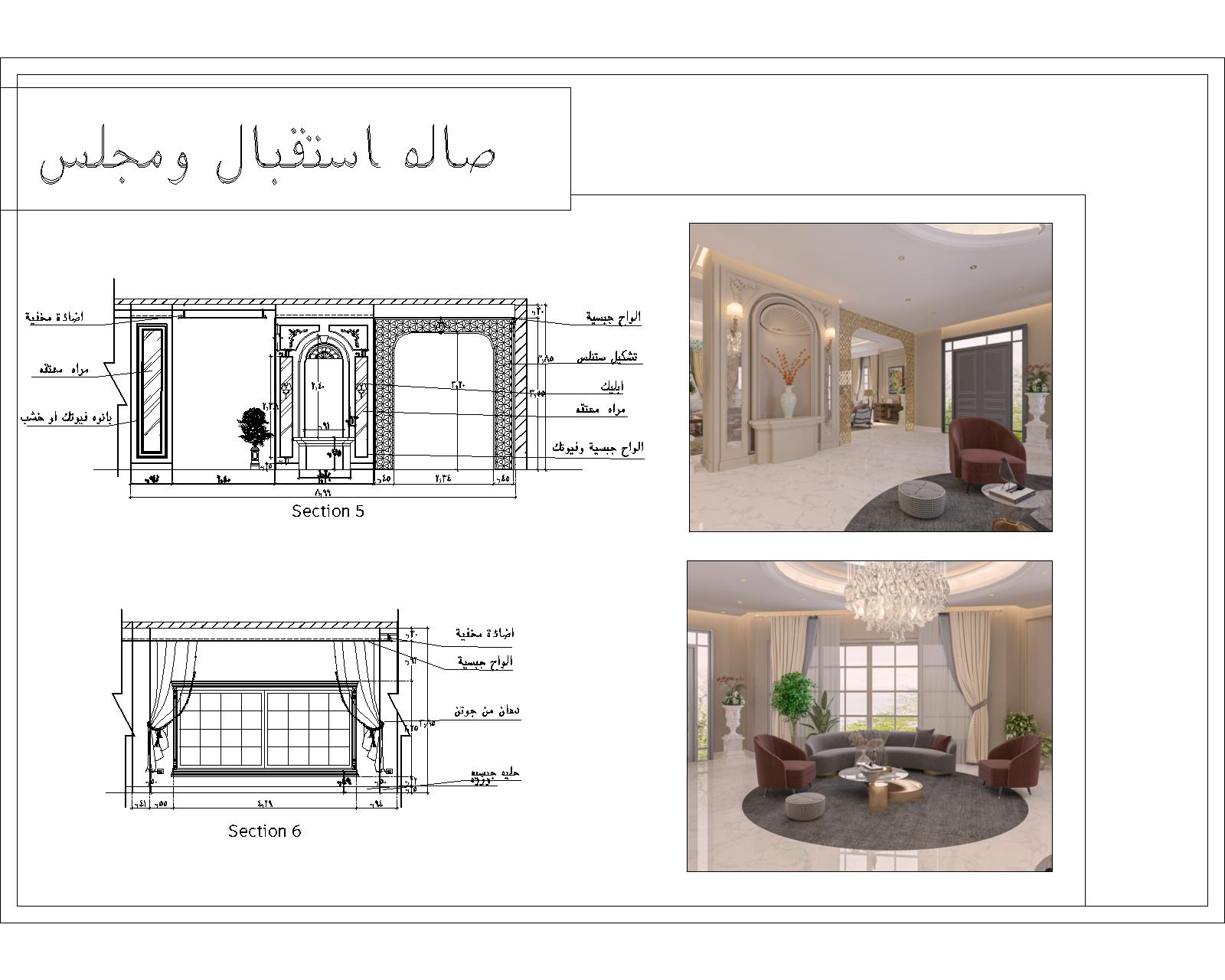 Classic reception working-6