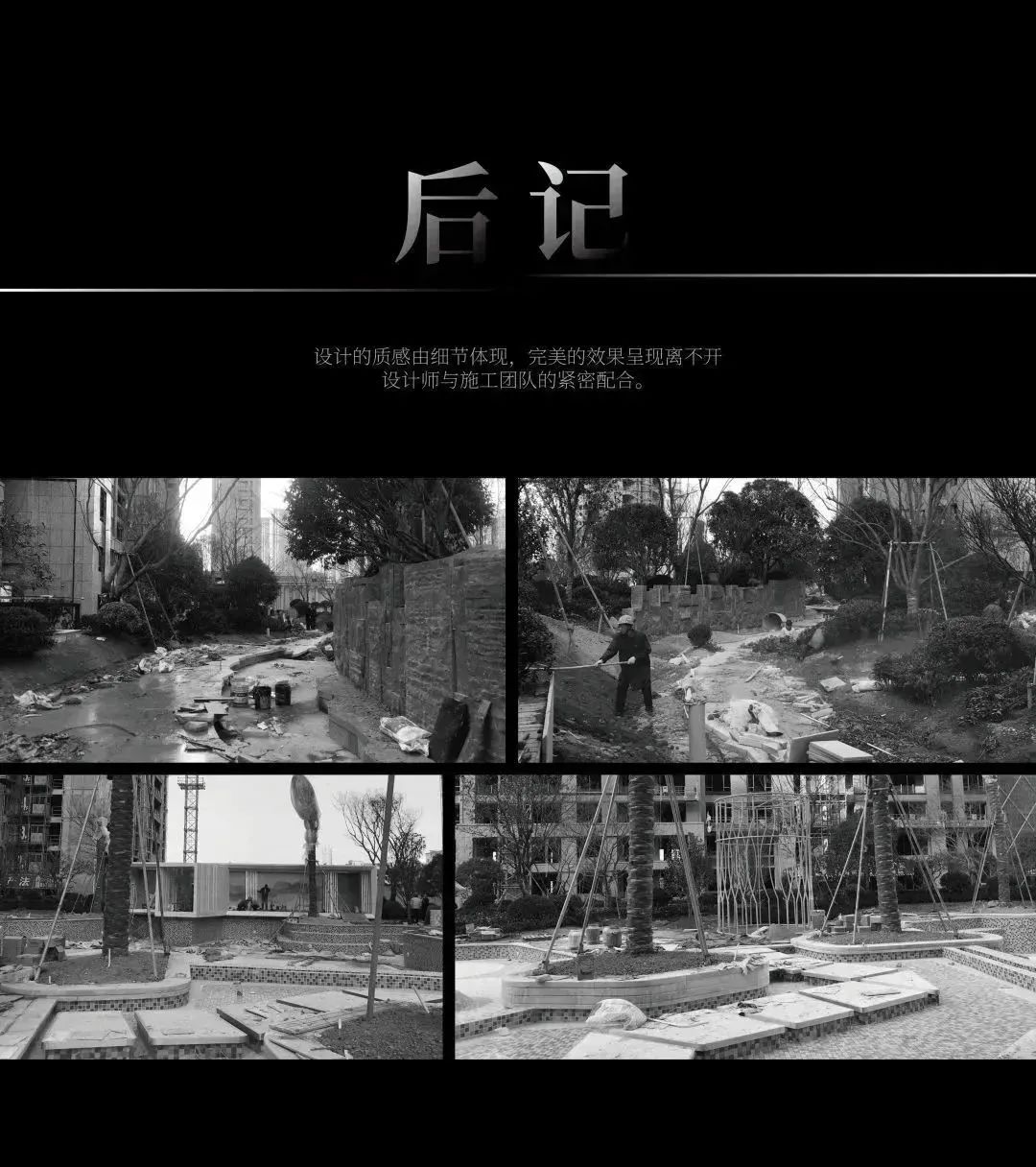 阳光城市之星丨中国浙江丨杭州木杉景观设计有限公司-59