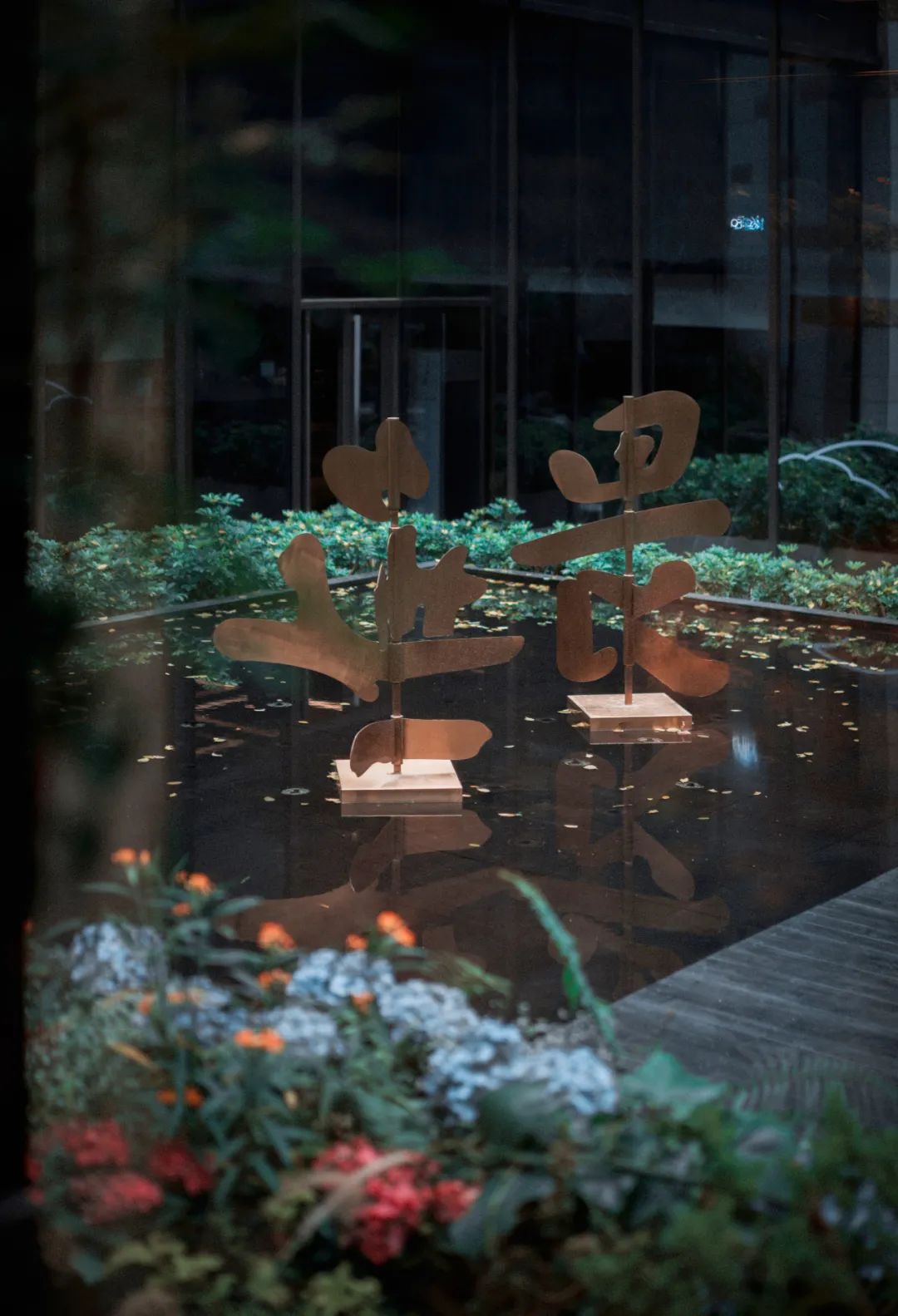 自在生成设计｜庭院，喷泉，须弥山，无畏咖啡 - 道场或剧场-30