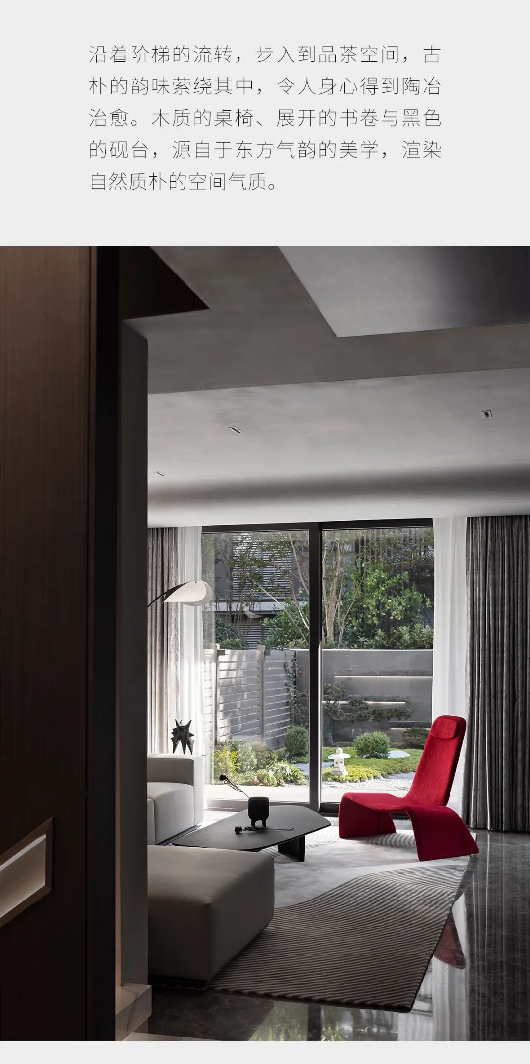 380㎡ 现代美墅 | 光与影的艺术-15