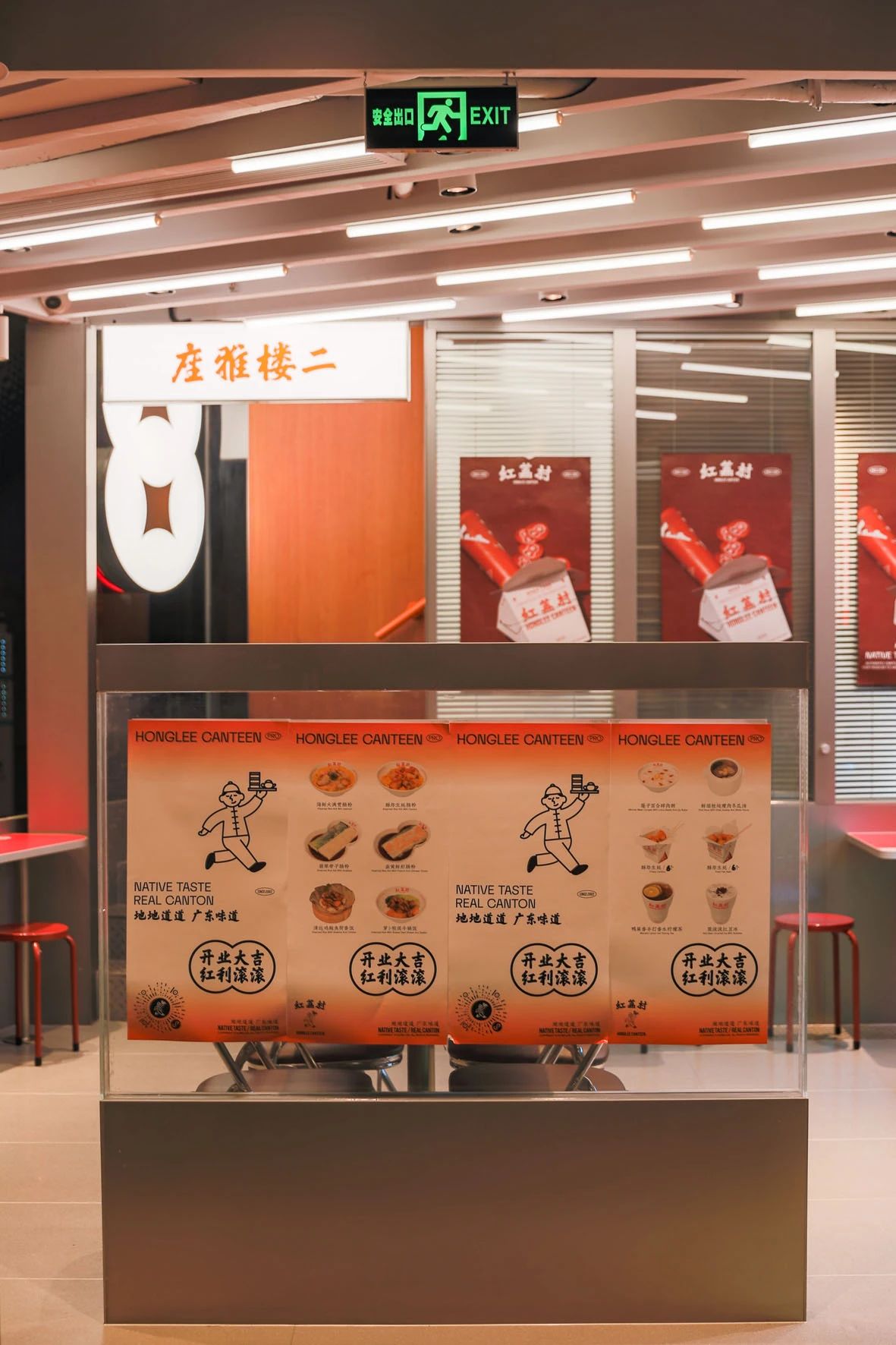 红荔村海岸城 pro 店 · 唐人食肆丨中国深圳-28