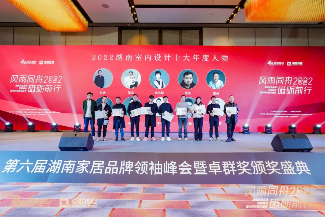 1986 设计|2022 年度精选实景作品展丨中国长沙-222