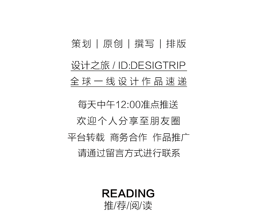 巴特罗之家改造丨西班牙巴塞罗那丨隈研吾-67