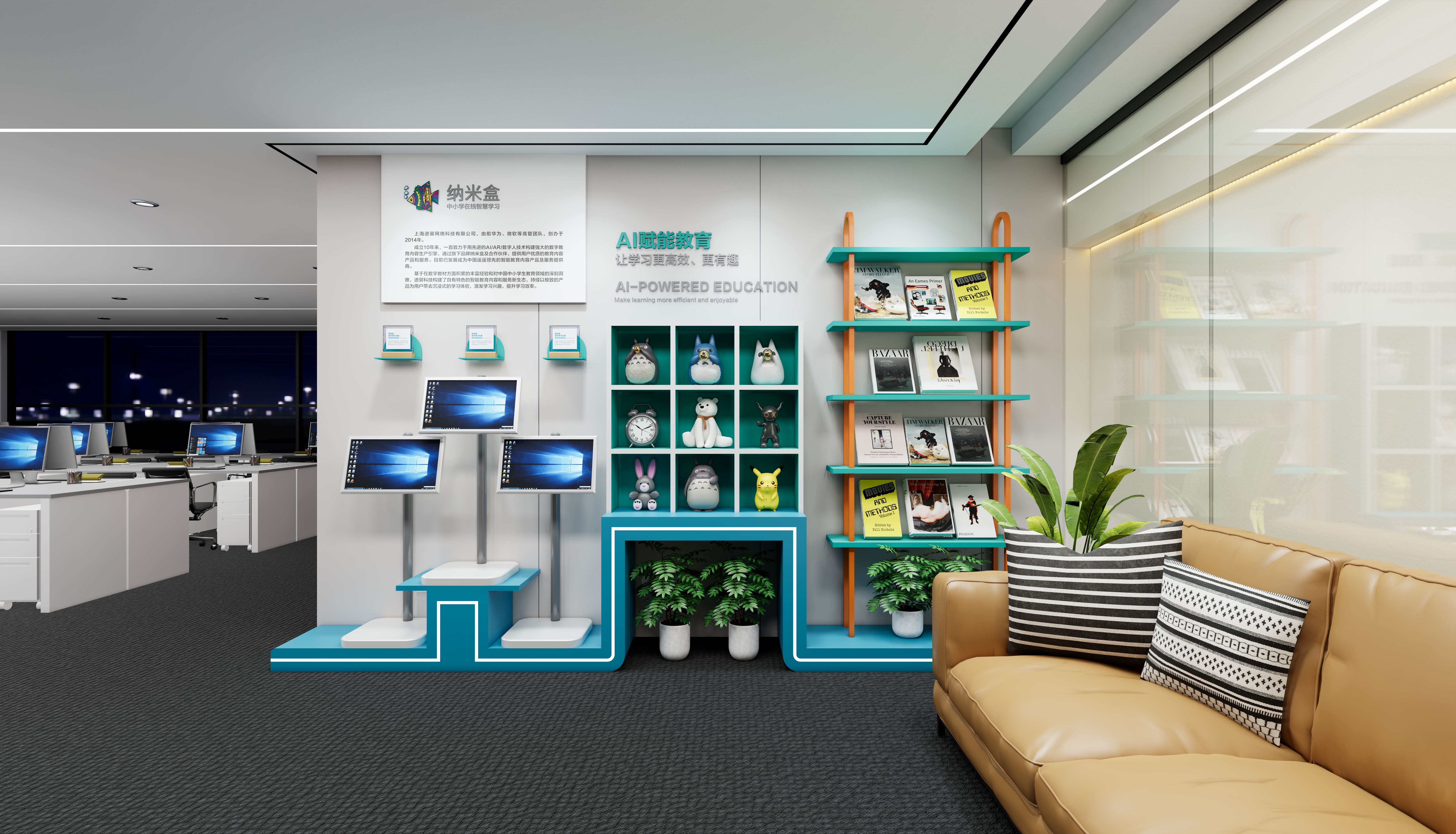 教育行业展示文化墙设计-0