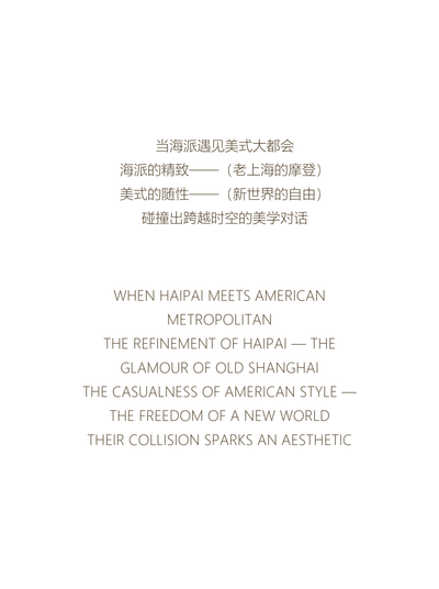 VVDS 安邸·上海丨中国上海丨香港薇琪设计事务所-26