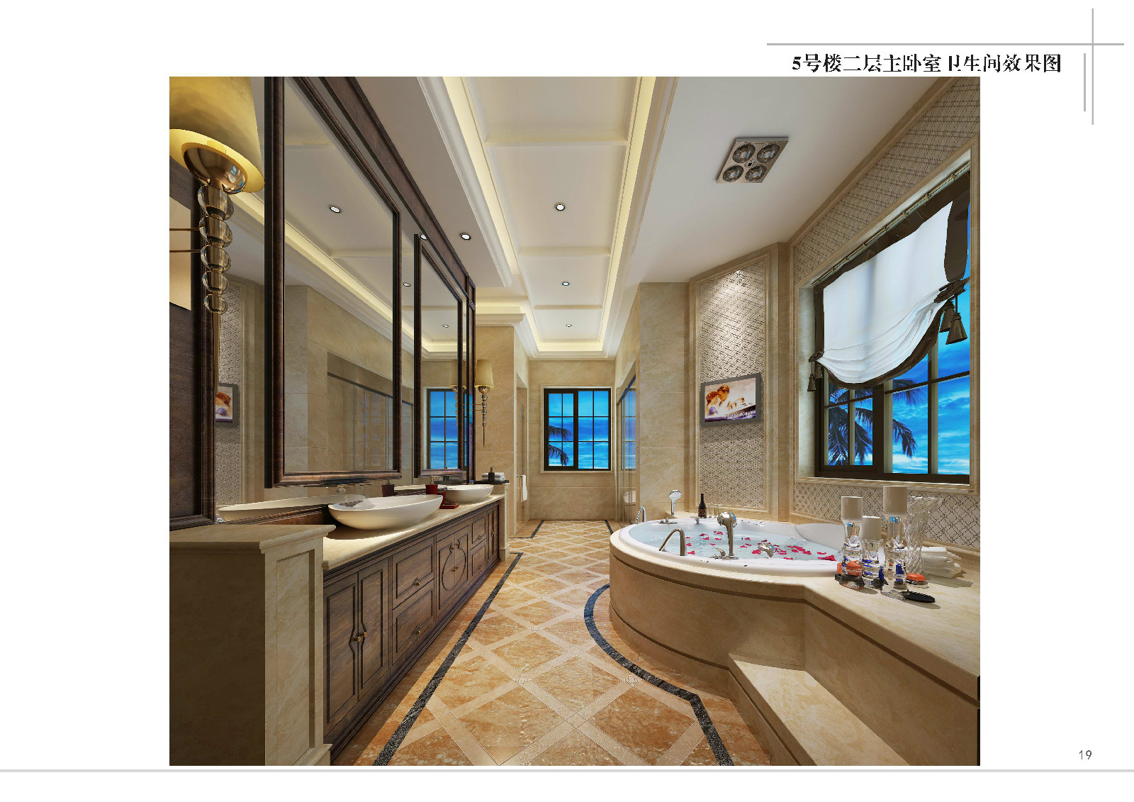 一杯澜滨海别墅-8