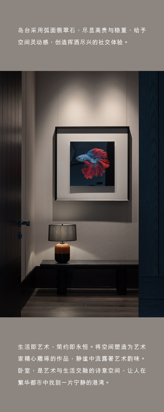 大湾区新贵个性奢华府邸 , 尽显浪漫诗意!-7