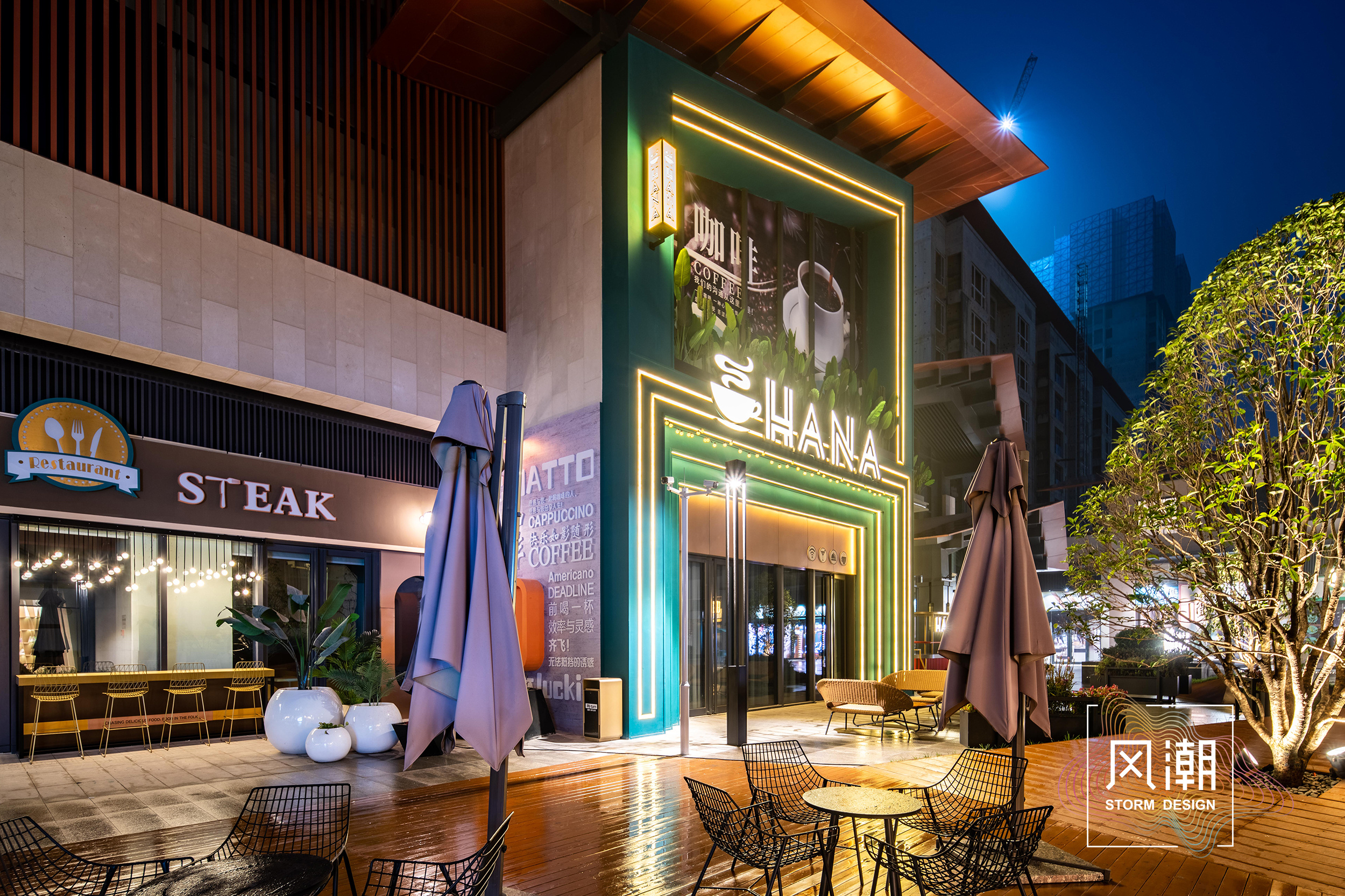 西安·招商城市主场丨中国西安丨风潮-3