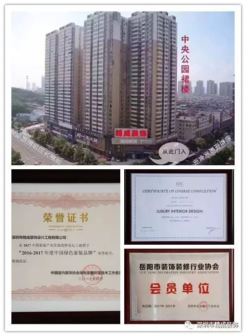 精成装饰新中式童装店设计-74