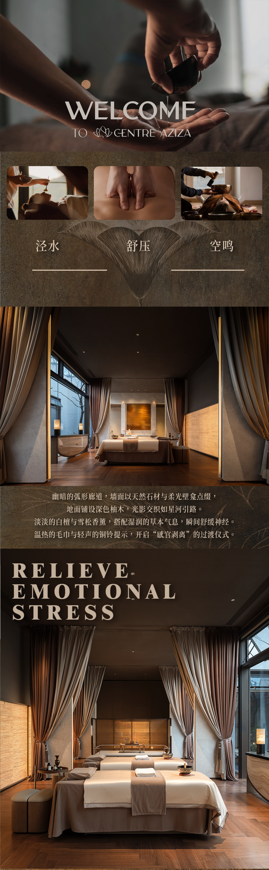 盛唐风韵:西安玺 2482㎡ 顶奢会所丨中国西安-51