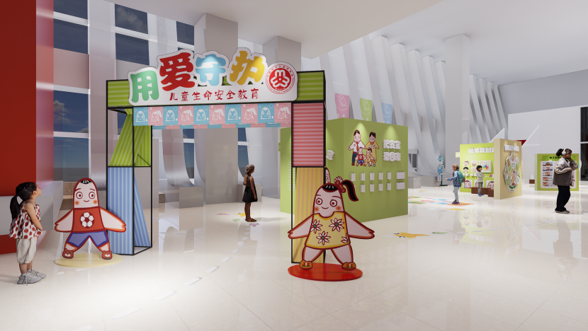 N+作品|暑期儿童关爱活动：用爱守护——儿童生命安全教育展-35