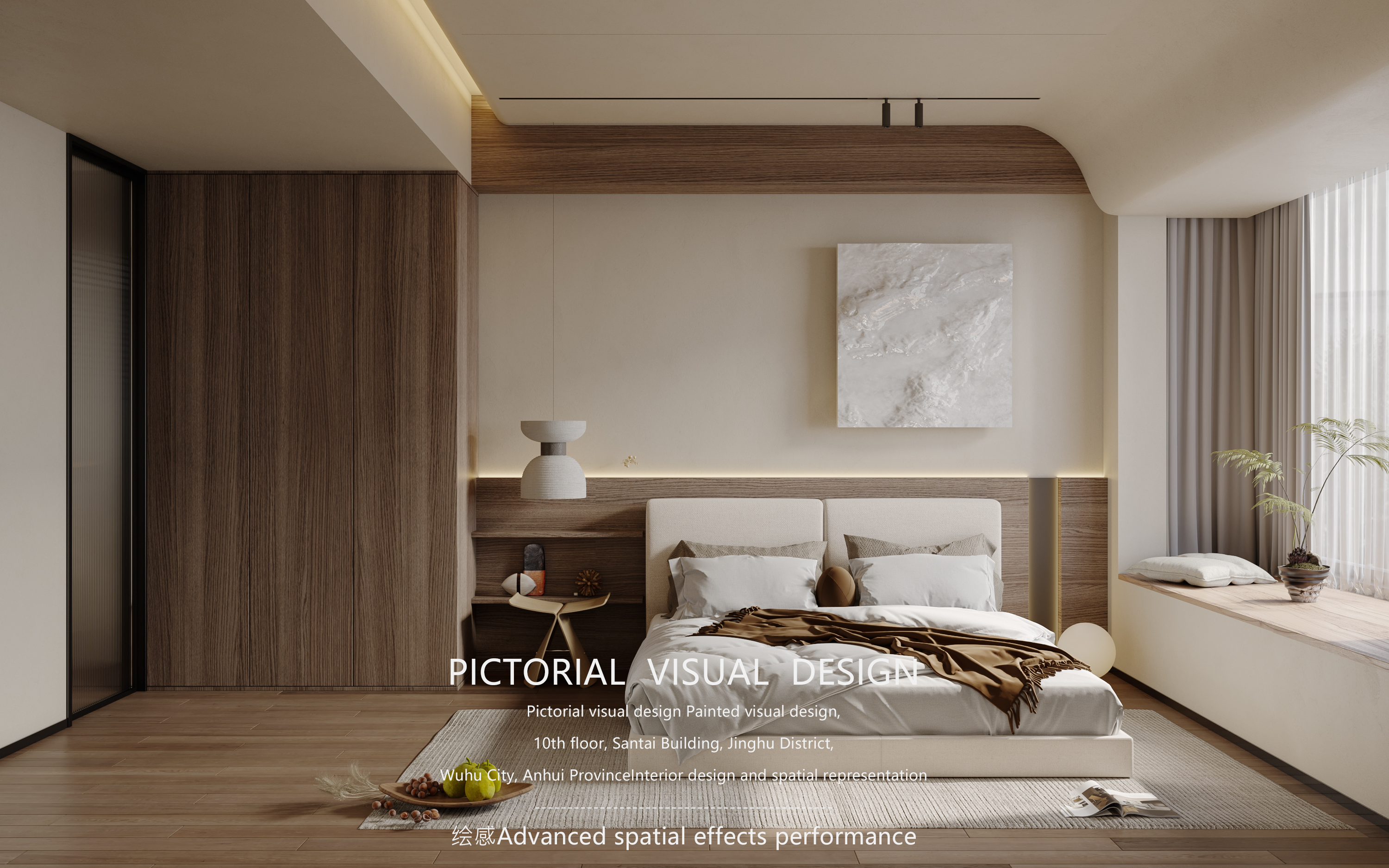 绘感视觉设计 | 诧寂空间案例-9