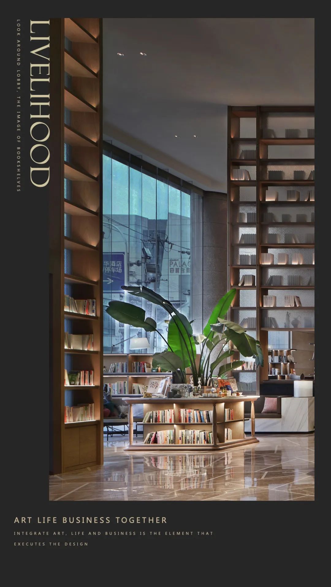 万达酒店设计丨万达酒店设计院-13