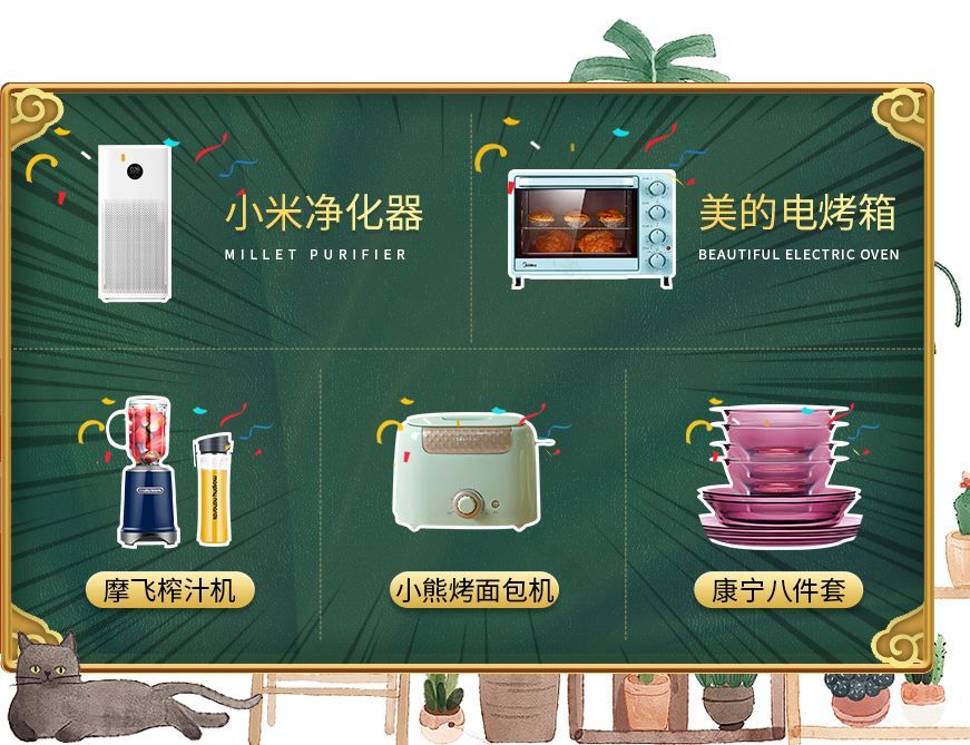 暖春装修季,桔装无忧全屋整装送 50000!-57