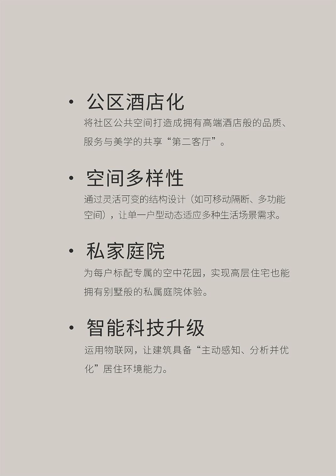 旭辉昆明铂森林语丨中国昆明丨S.U.N孙文设计事务所-13