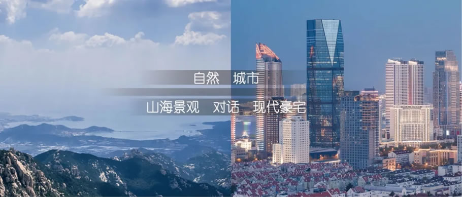 崂山壹号院丨中国辽阳-5