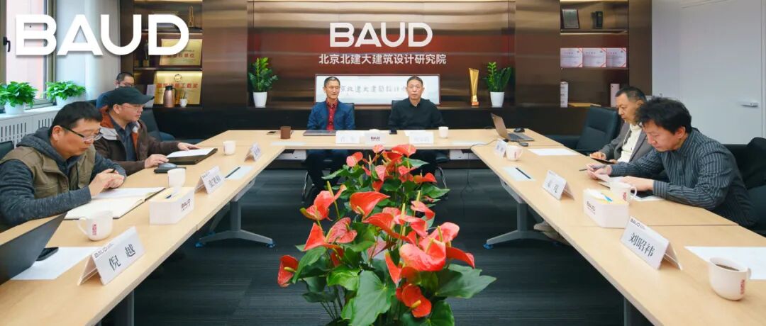 BAUD新闻｜“门头沟传统村落集中连片保护利用”项目成功入选“2024年度北京历史文化名城保护十大看点”-29