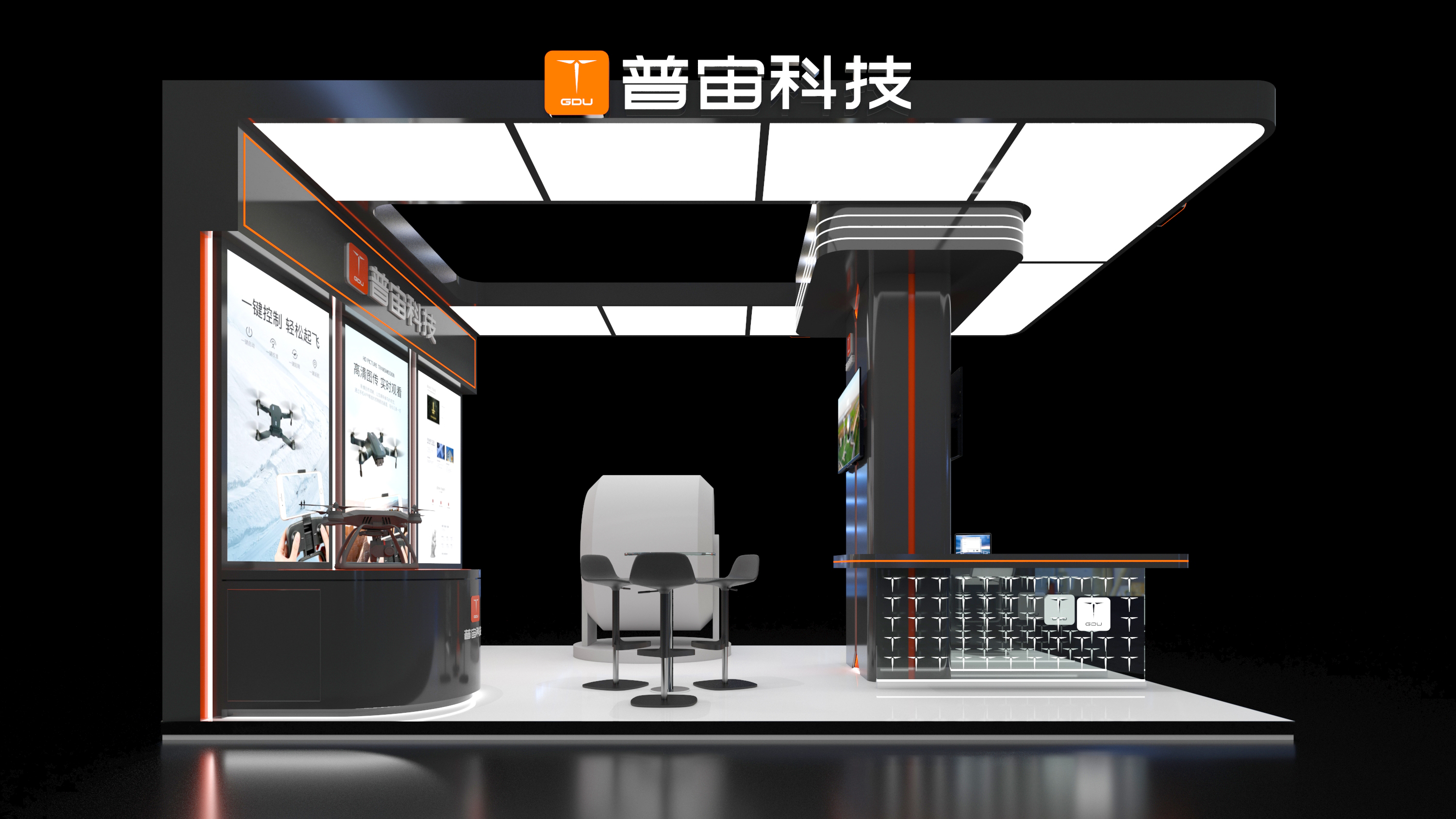 酷黑展位设计-3