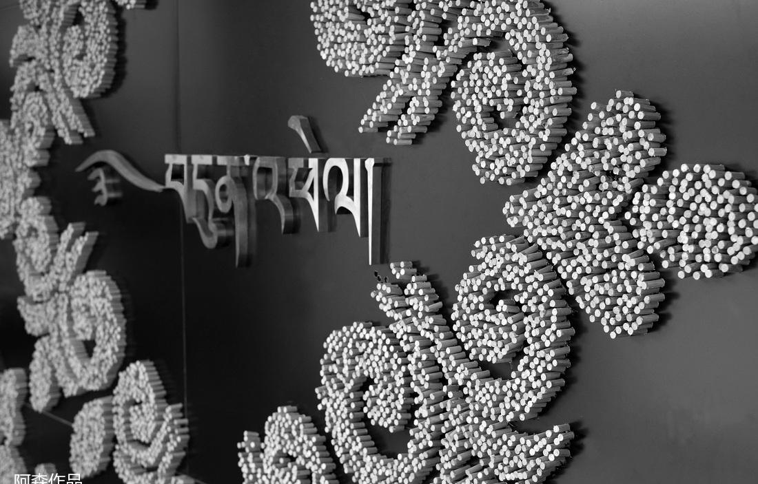 民宿设计师阿森丨重庆七隆藏传文玩会所-0