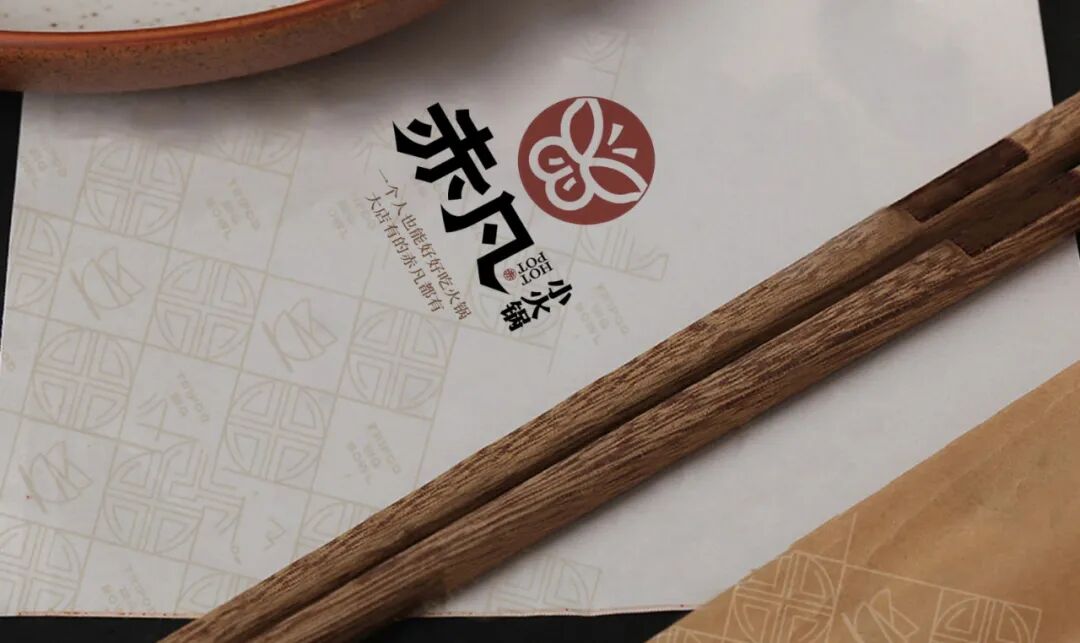 無出其右×赤凡单人小火锅丨连锁餐饮品牌全案策略升级设计(留言赠书)-153