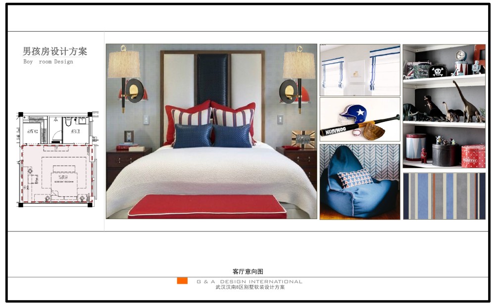 武汉汉南 8 区别墅样板房 | 现代简约风格解读-21