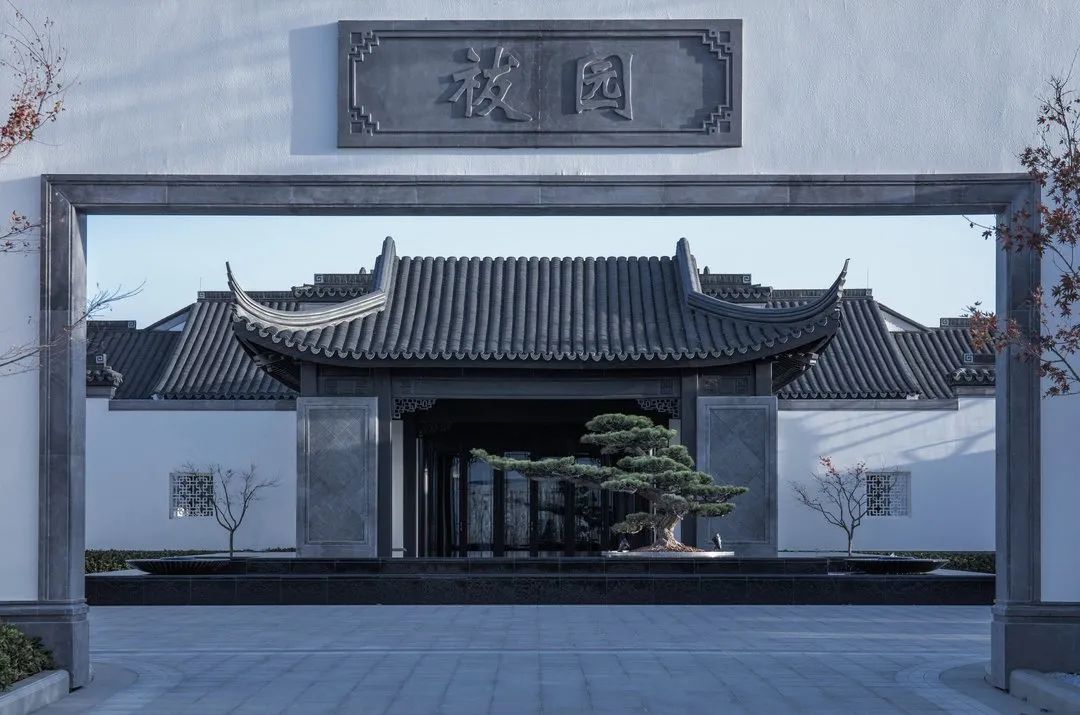 青岛桃李春风小镇 | 田园牧歌与尧王山水的空间叙事-186