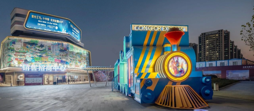 阿晟乐园丨华晟集团景观中心,墨刻景观-154