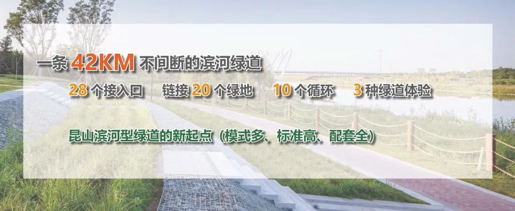 张家港河生态廊道设计丨中国江苏-65