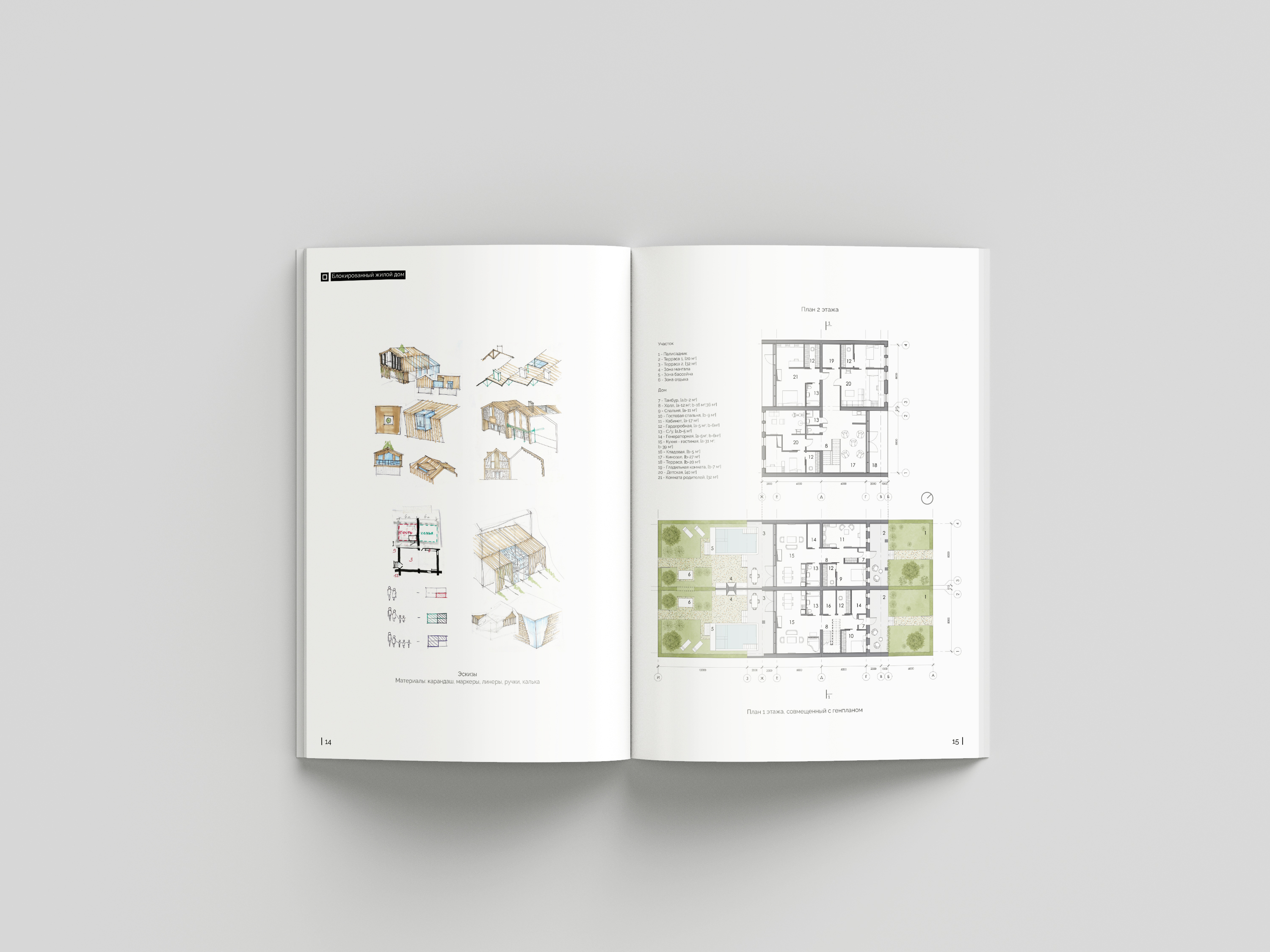 Architecture portfolio 2022-2023-7