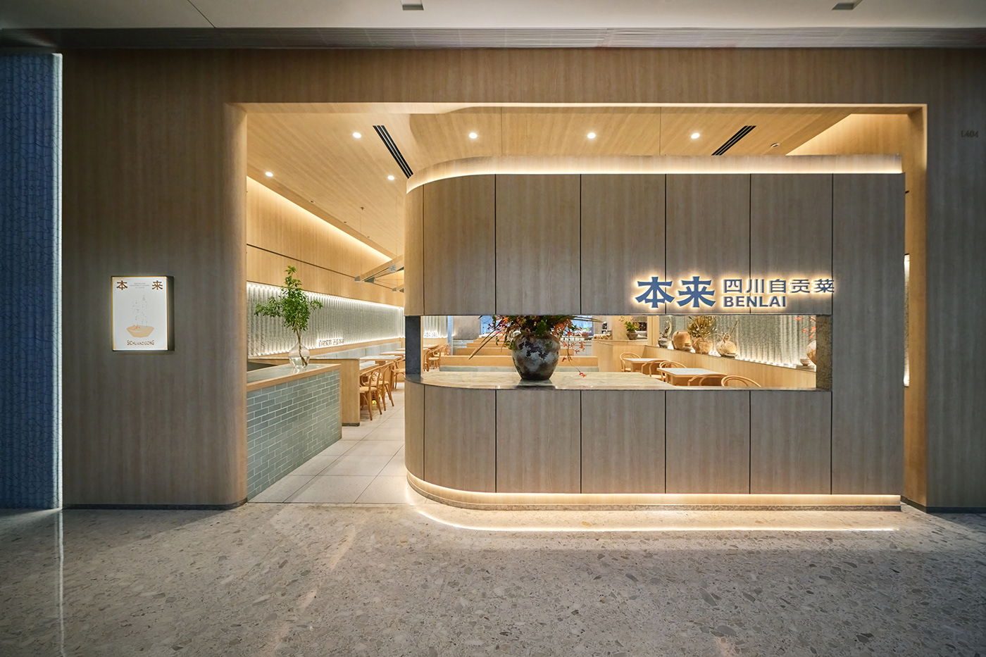 STILL YOUNG · 中国江苏丨原文作者-7