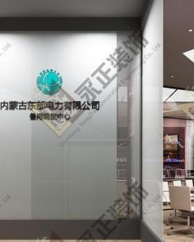 内蒙古通辽国家电网调度中心