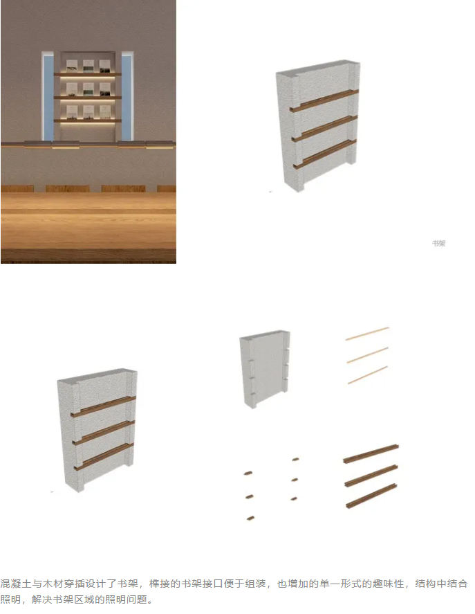 精神的庇护所丨中国烟台丨十一设计-26