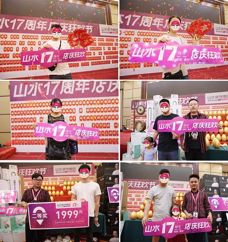 合肥大猩猩“叛逃”助阵山水装修盛典,设计狂欢送豪礼-38