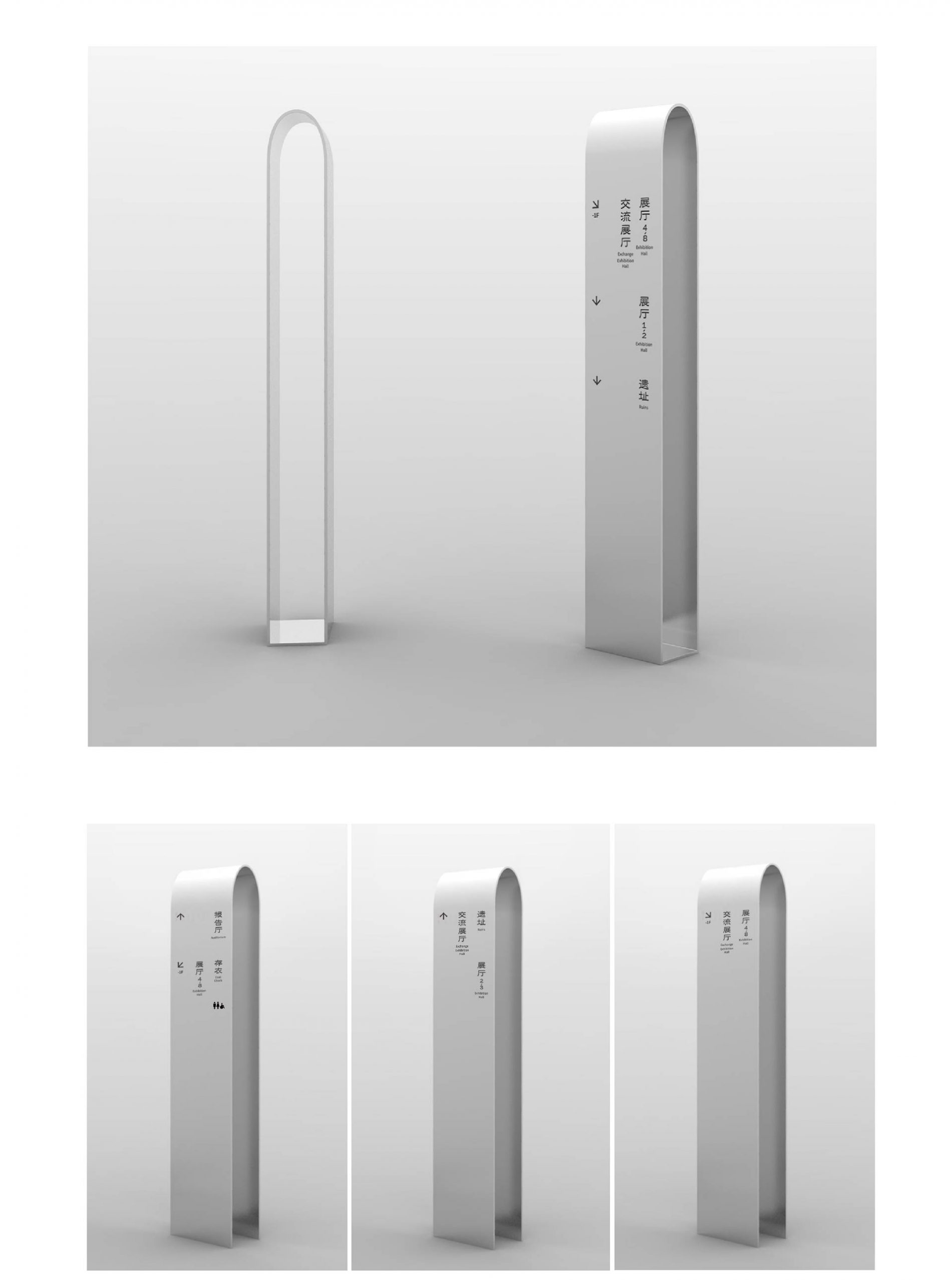 景德镇御窑博物馆导示 SIGNAGE OF JIK MUSEUM-6