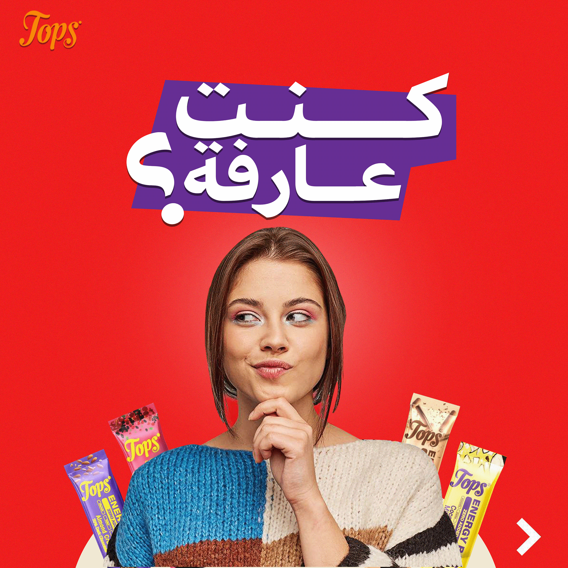 TOPS ENERGY BAR - SOCIAL MEDIA DESIGN-3