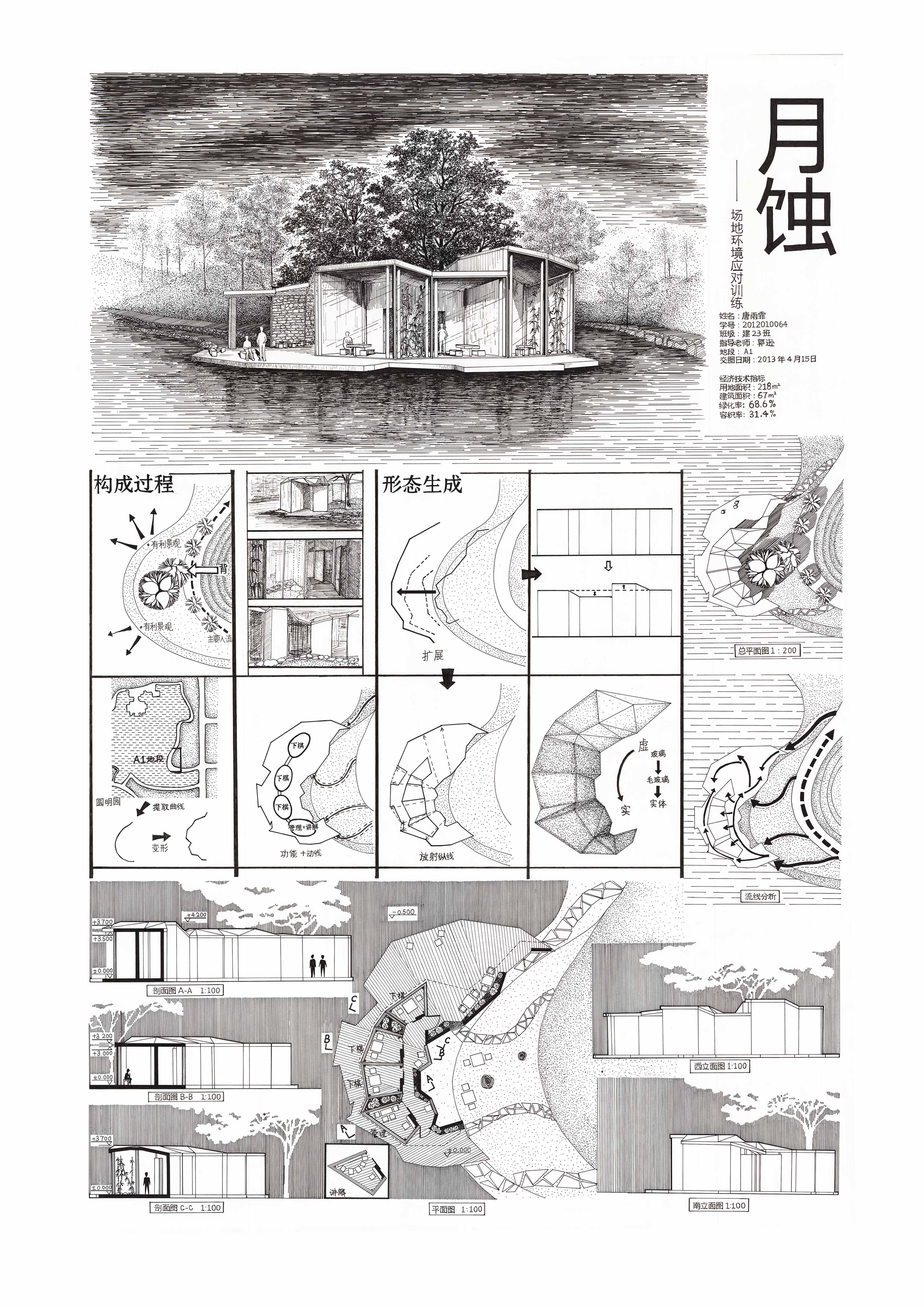 简约风格下的创意空间-4